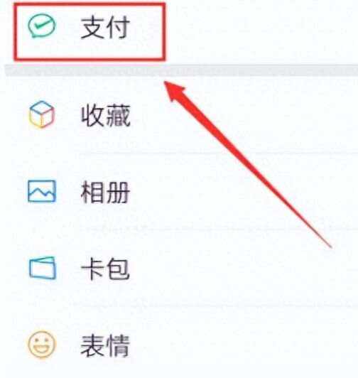 随县最新微信卡包怎么绑定医保卡方法分析(最方便真实的随县微信卡包怎么绑定医保卡号方法)