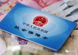 随县最新急用钱套医保卡黄牛电话方法分析(最方便真实的随县急用钱套医保卡联系方式v渠道方法)