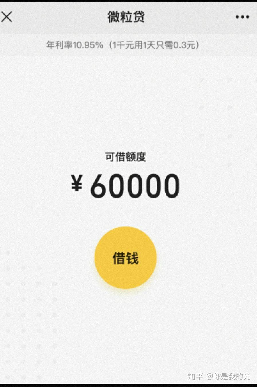 随县最新医保小额提取代办200以内微信方法分析(最方便真实的随县医保小额提取代办200以内微信怎么操作方法)