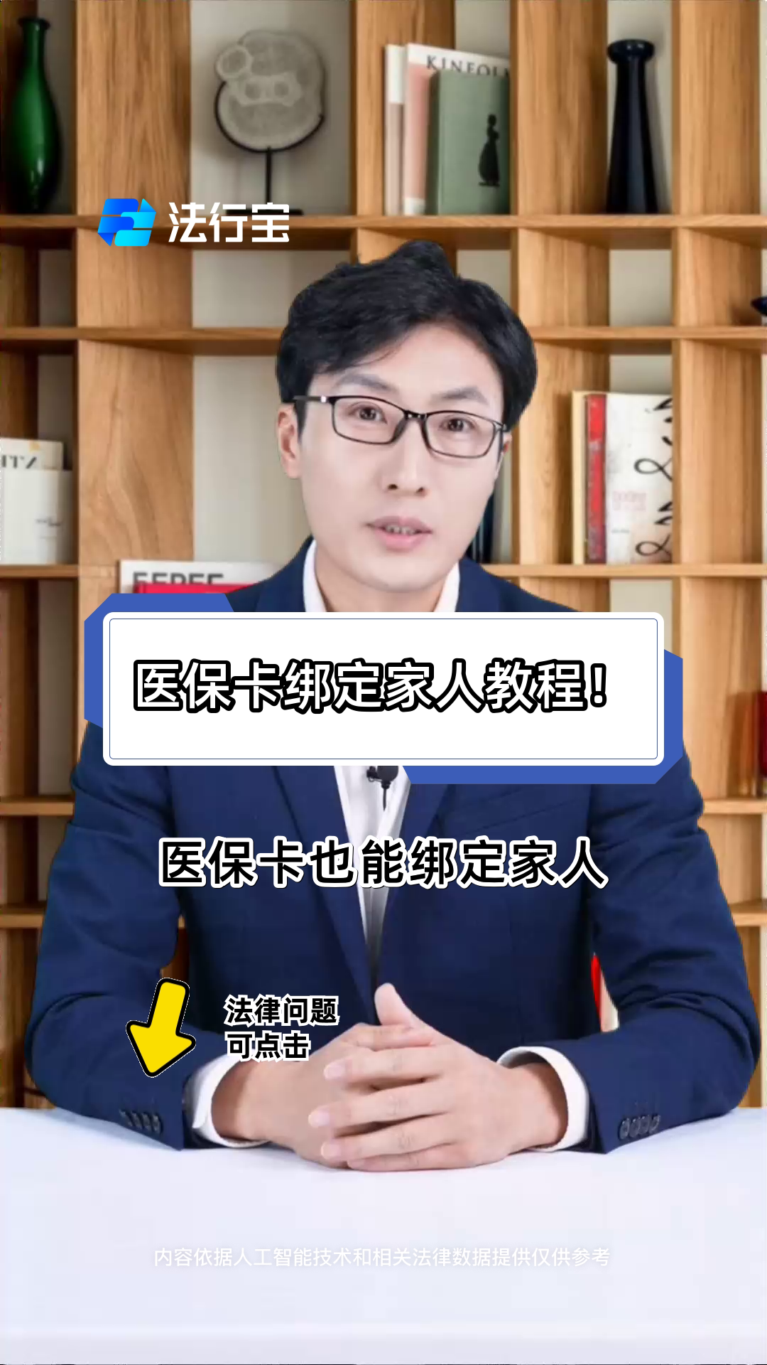 随县最新医保卡怎么绑到微信上用不了方法分析(最方便真实的随县医保卡绑微信为什么提不出来钱方法)