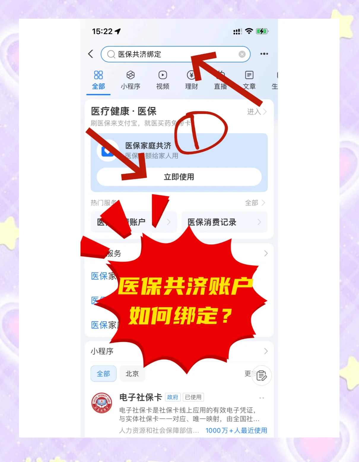 随县最新个人医保账户余额怎么提取方法分析(最方便真实的随县医保卡个人账户怎么提取方法)