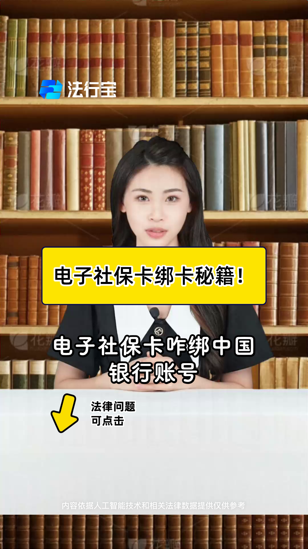 随县最新怎样把医保卡绑在微信上方法分析(最方便真实的随县医保怎么绑定到微信方法)