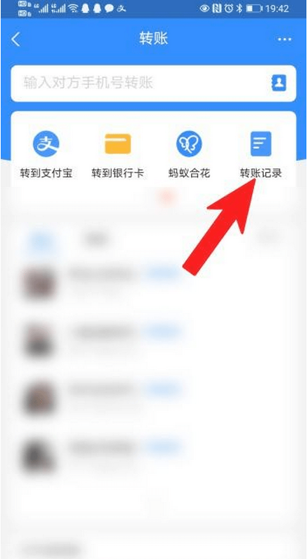 随县最新怎么把卡里的钱转到支付宝余额里方法分析(最方便真实的随县怎么把卡里的钱转到支付宝余额里去方法)