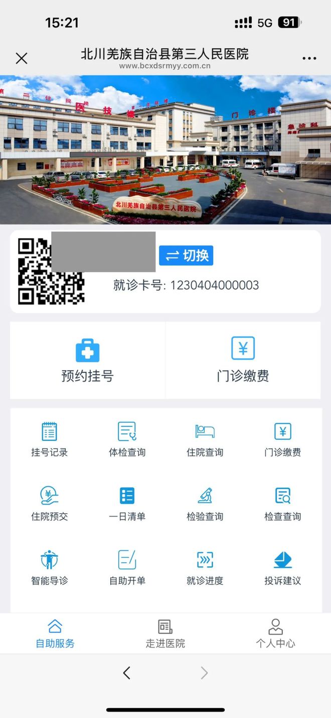 随县最新医保卡提取24小时微信怎么提取方法分析(最方便真实的随县医保卡提现微信方法)