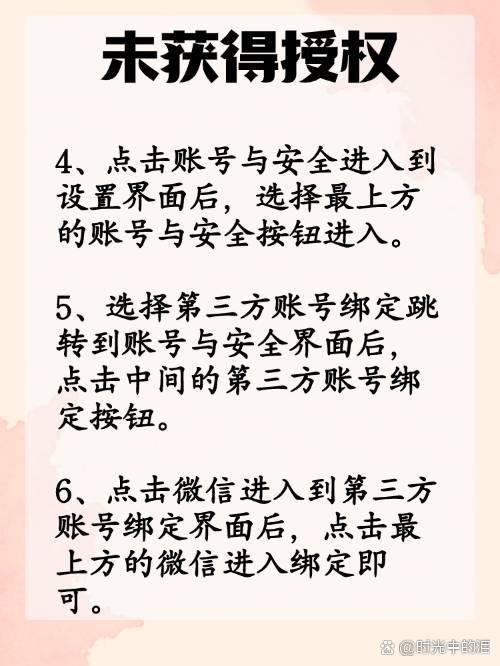 随县最新抖音提现怎么绑定微信方法分析(最方便真实的随县抖音如何绑定支付宝或微信提现方法)