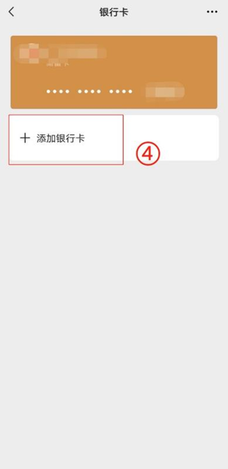随县最新怎么绑定非本人的银行卡方法分析(最方便真实的随县怎么绑定非本人银行卡短信通知方法)