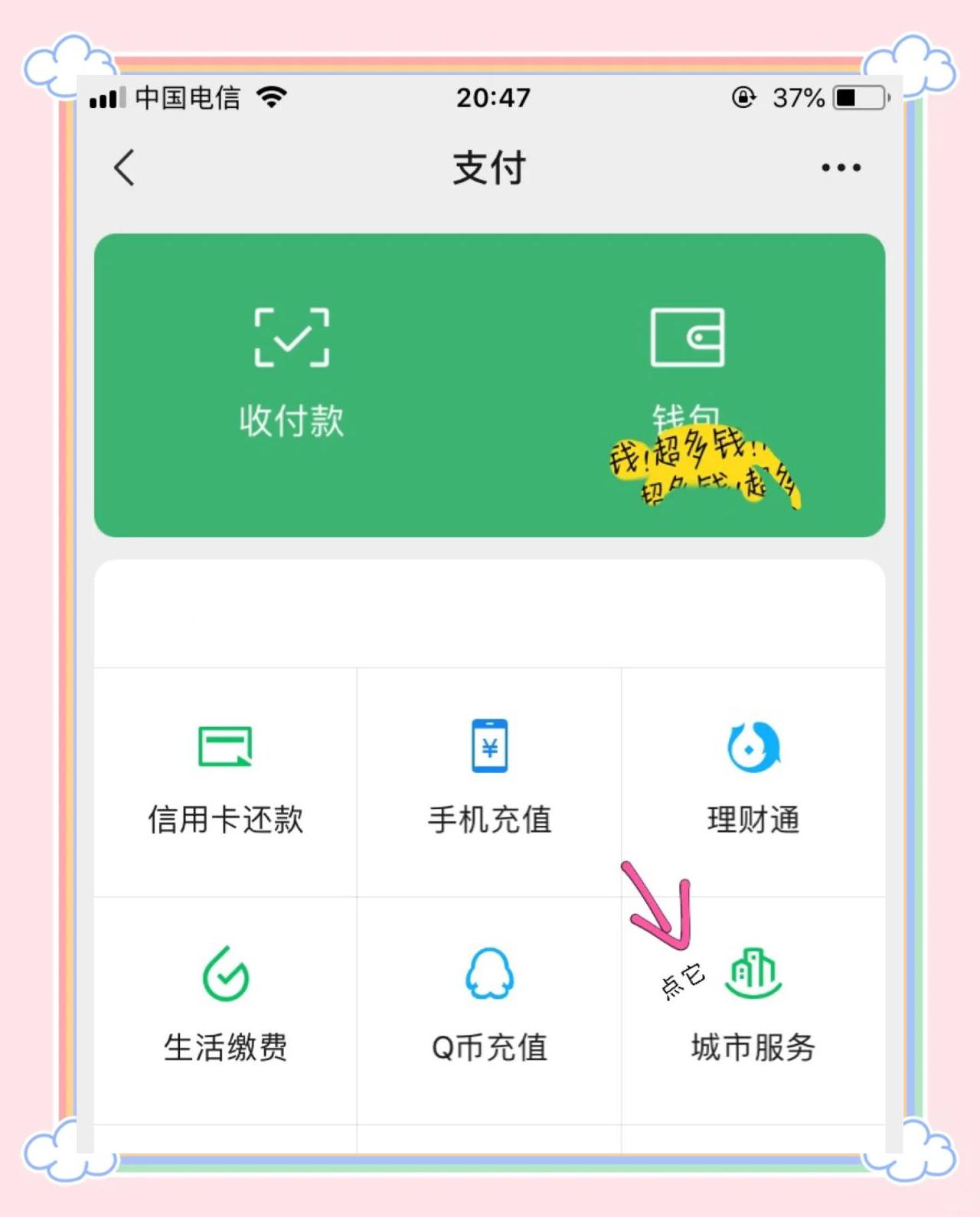 随县最新医保卡怎么绑定微信领取失业金方法分析(最方便真实的随县怎样拿医保卡领取失业金方法)