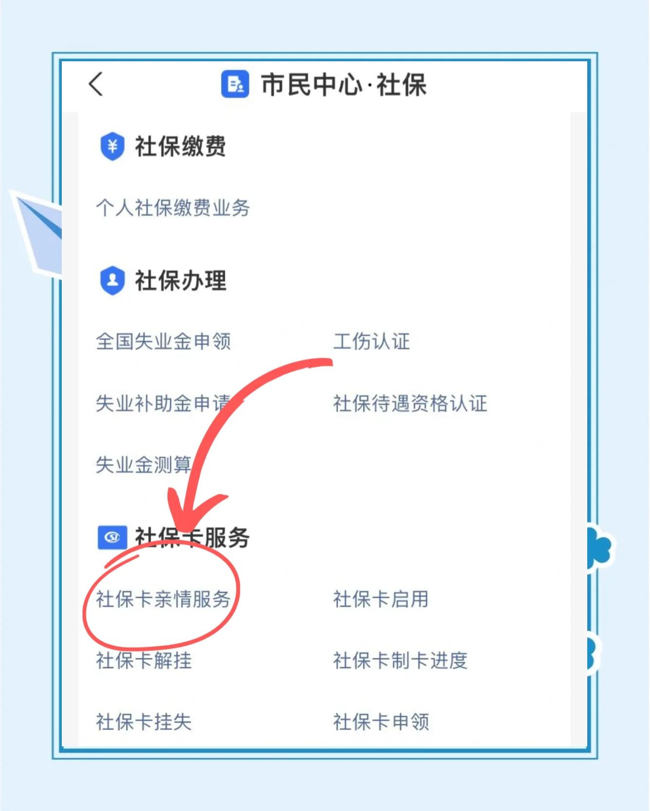 随县最新医保卡绑定银行卡流程方法分析(最方便真实的随县医保卡如何绑卡方法)