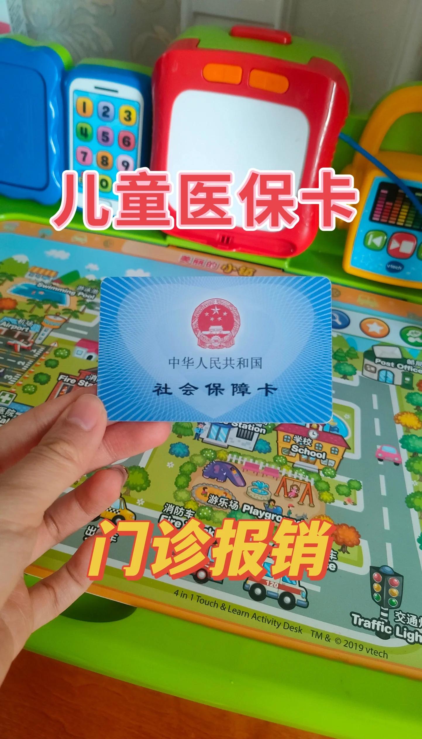 随县最新手机里医保卡方法分析(最方便真实的随县手机里医保卡怎么删除方法)