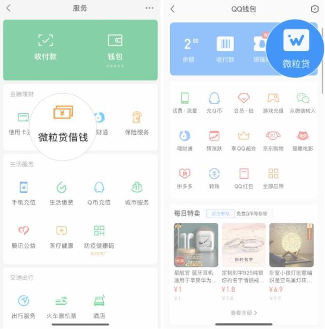 随县最新急用钱套医保卡微信联系方式方法分析(最方便真实的随县医保卡套现联系电话方法)