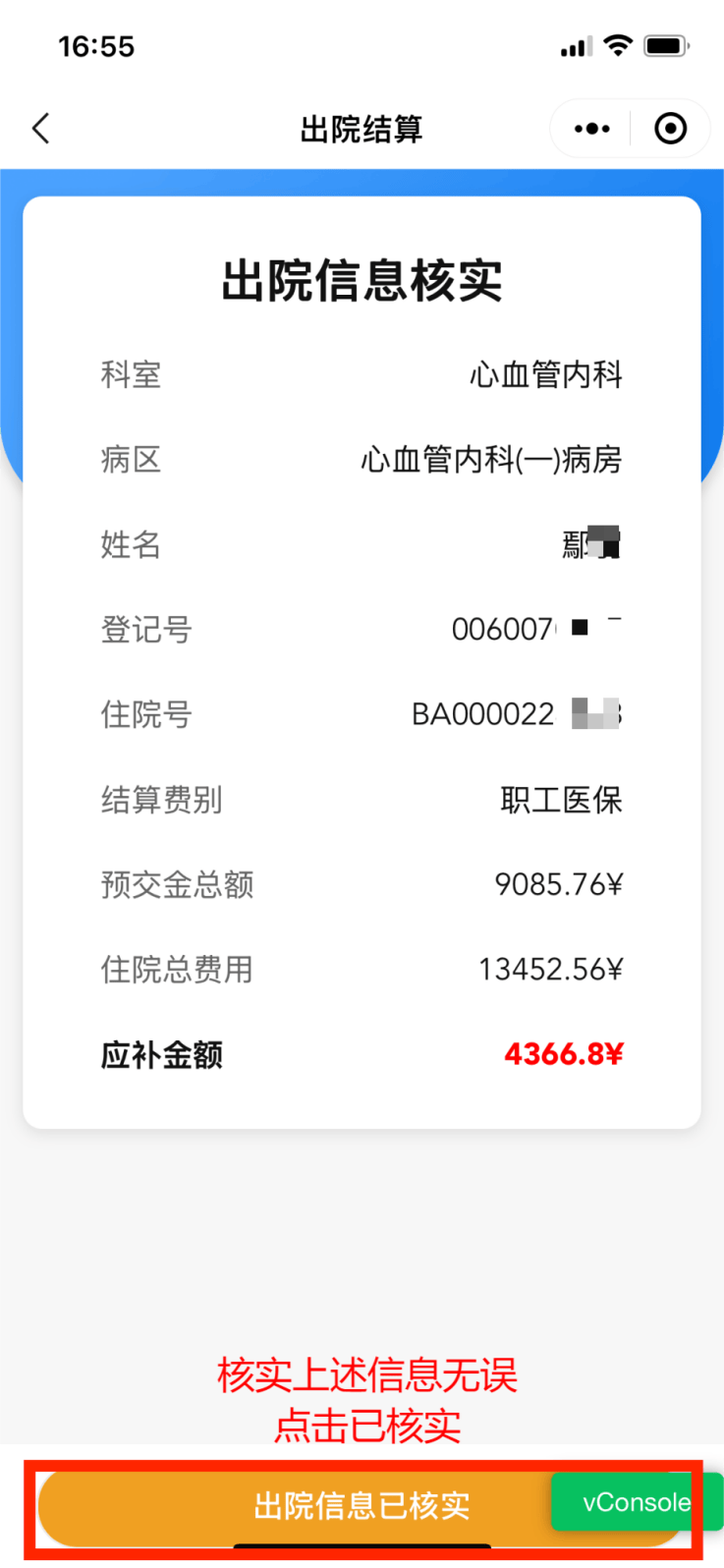 随县最新怎么把医保卡里的钱取成现金方法分析(最方便真实的随县怎样把医保卡的钱提取到银行卡方法)