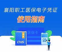 随县最新怎么把医保卡绑定在微信里面使用方法分析(最方便真实的随县医保卡怎么绑手机上微信方法)