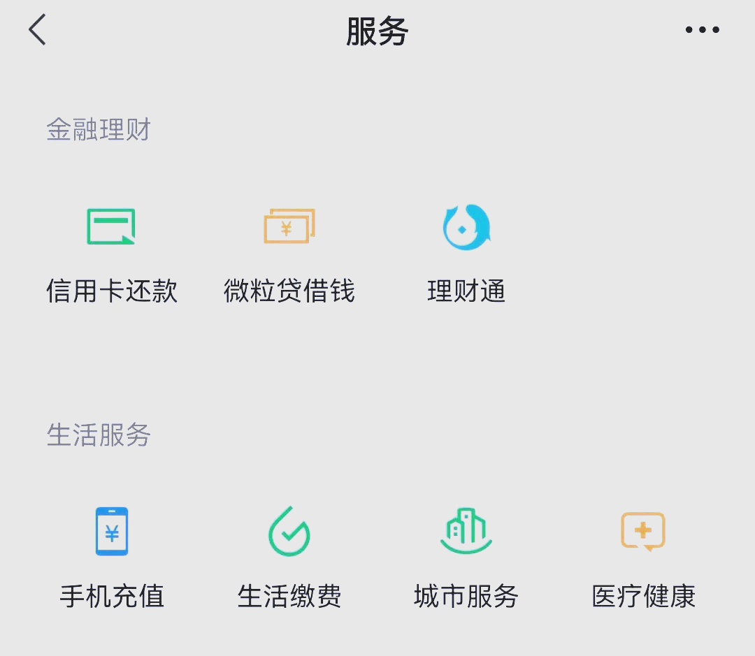 随县最新医保卡怎么和微信绑定方法分析(最方便真实的随县医保卡怎么在微信绑定方法)