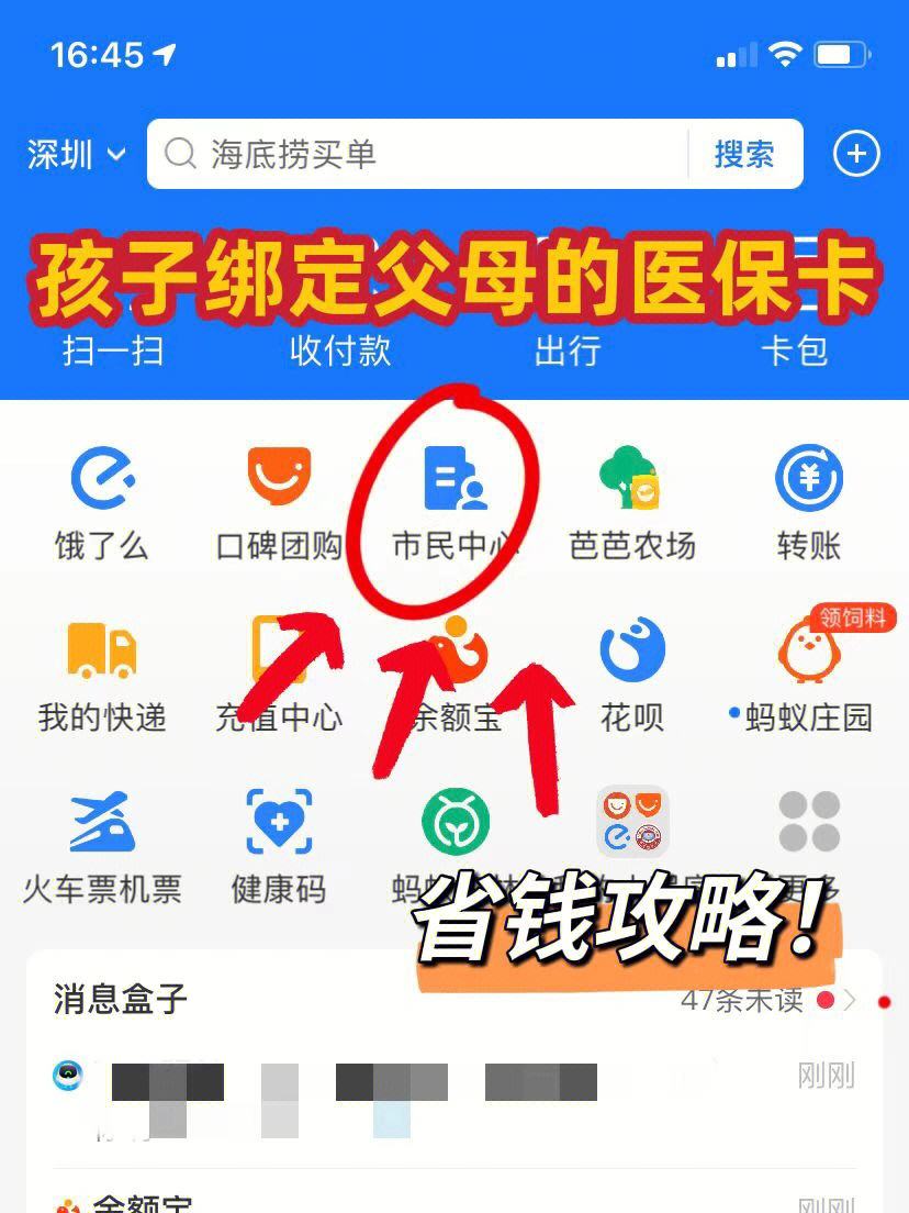 随县最新医保卡怎么在微信绑定方法分析(最方便真实的随县医保卡怎么在微信绑定手机号方法)