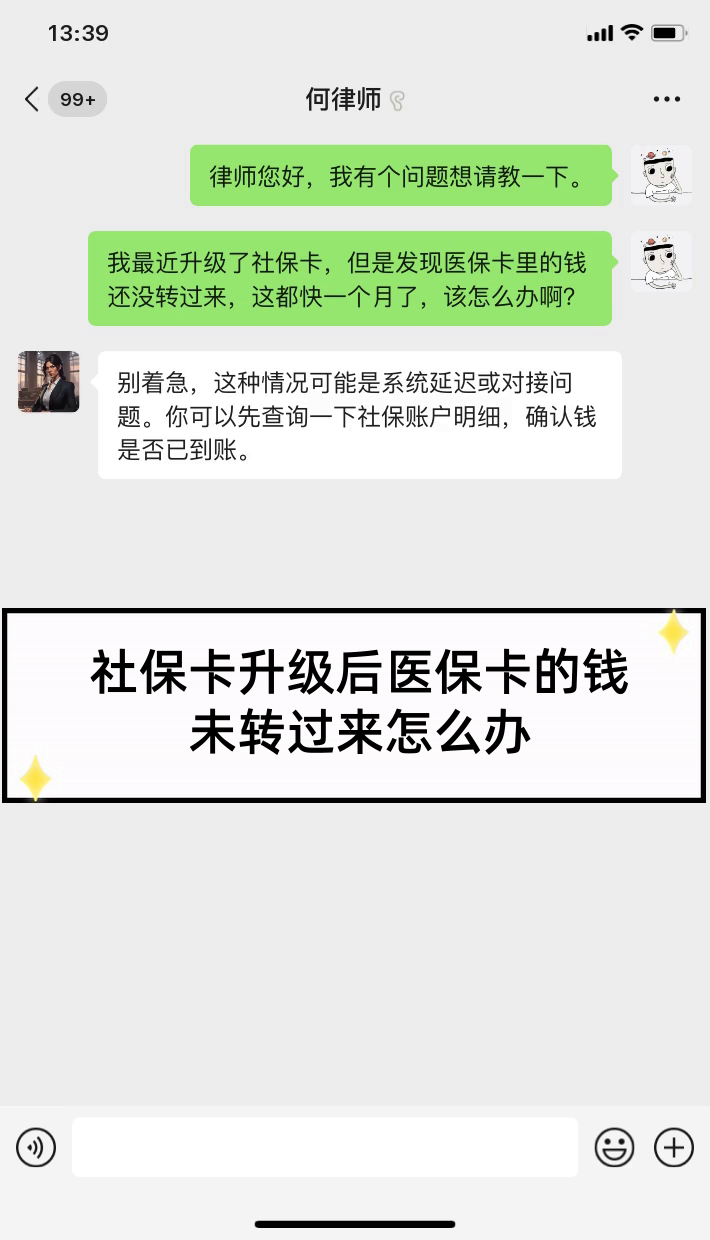 随县最新医保卡换现金违法吗方法分析(最方便真实的随县医保换现金是合法的吗方法)