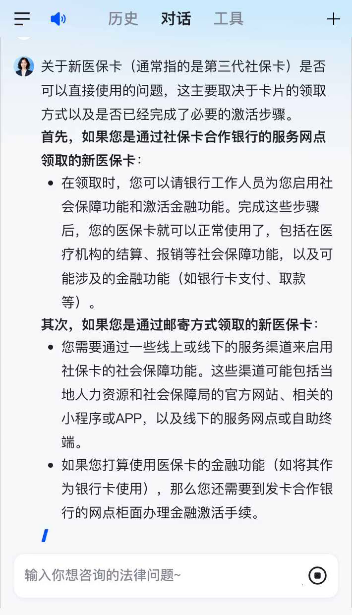 随县最新通过手机银行能不能取医保卡方法分析(最方便真实的随县手机银行可以查看医保费用吗方法)