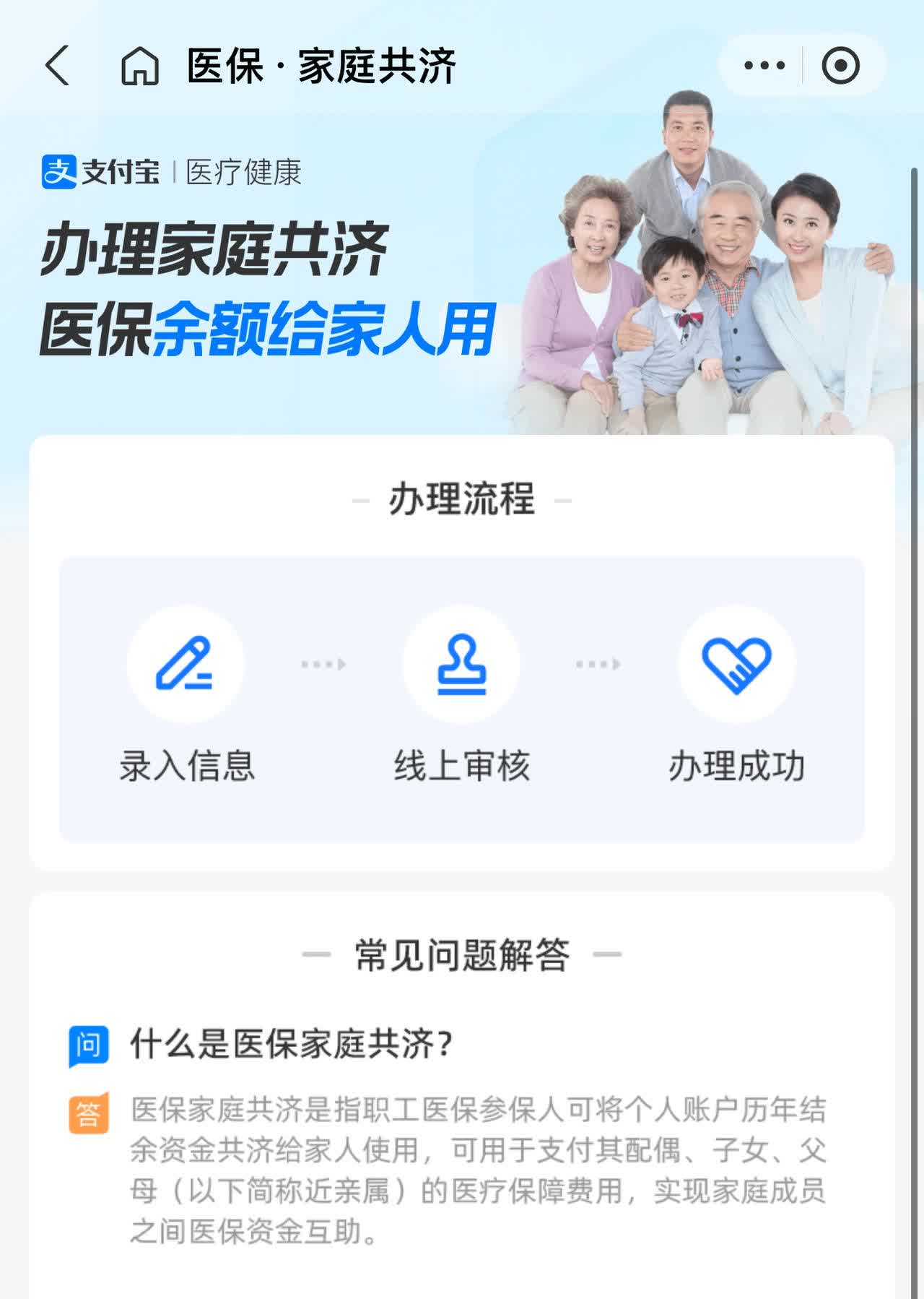 随县最新怎么把医保卡里的钱转到微信方法分析(最方便真实的随县怎么把医保卡里的钱转到微信找唯欣qw413612提出方法)