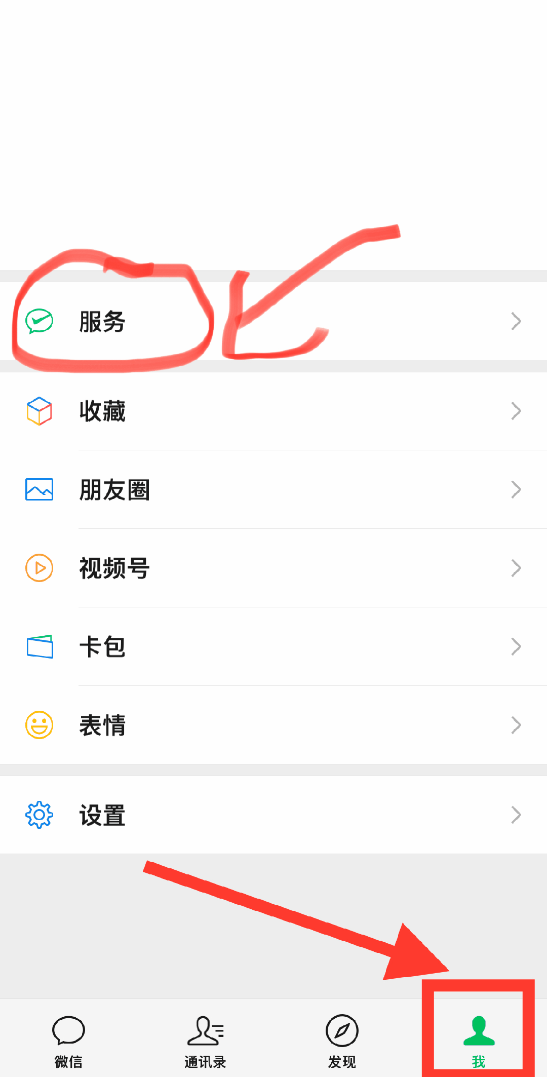 随县最新怎么把医保卡绑定微信卡包方法分析(最方便真实的随县如何把医保卡添加到微信卡包方法)