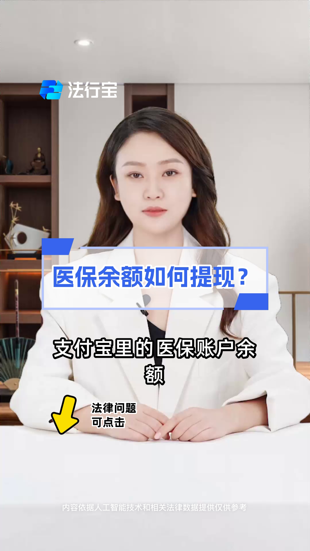 随县最新医保停保了余额怎么提现方法分析(最方便真实的随县医保卡停保后里面的钱怎么取方法)