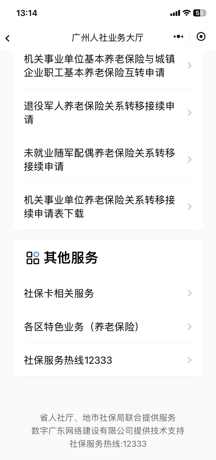 随县最新急用钱套医保卡联系方式方法分析(最方便真实的随县急用钱套医保卡联系方式嘉兴方法)