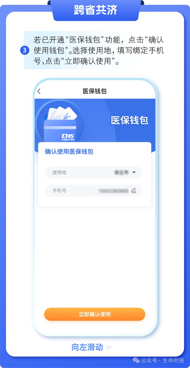 随县最新医保卡的钱怎么用手机取出来方法分析(最方便真实的随县医保卡的钱怎么用手机取出来呢方法)