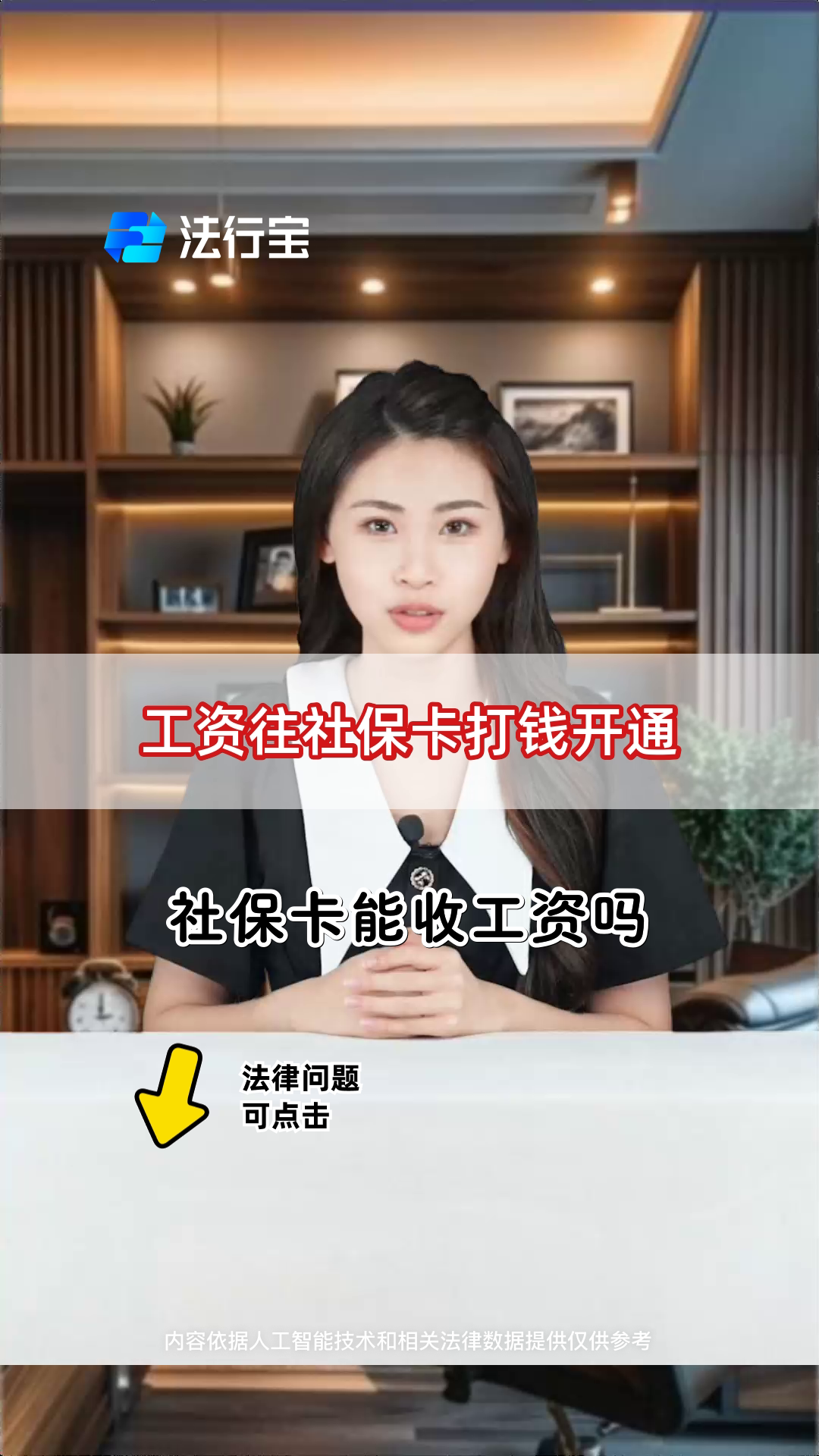 随县最新个人如何往医保卡里打钱方法分析(最方便真实的随县个人怎么向医保卡里转钱方法)