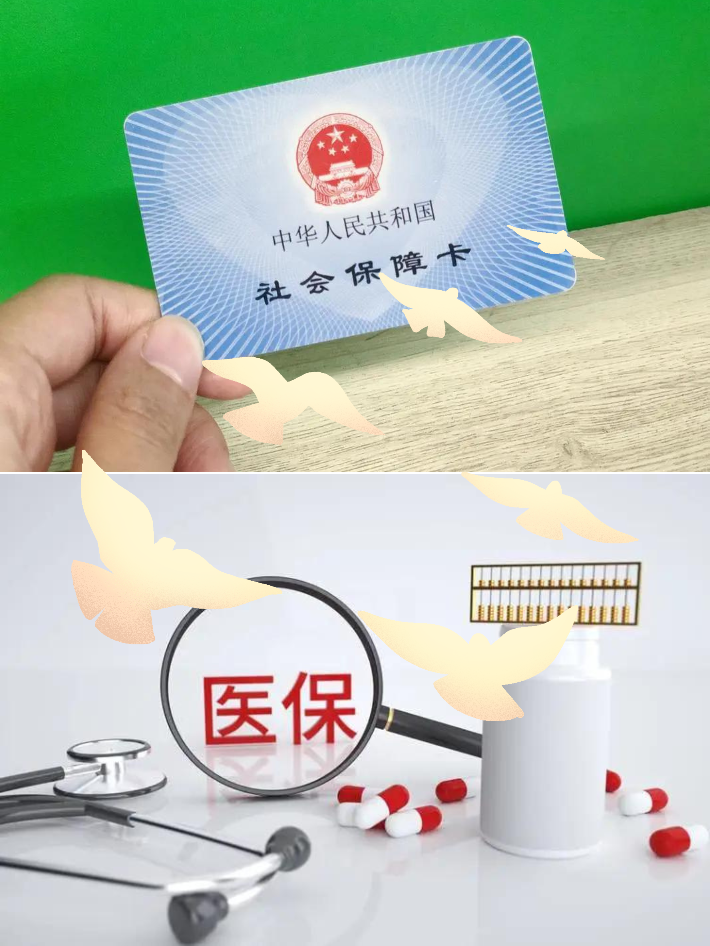 随县最新怎么把医保卡的钱转到银行卡里方法分析(最方便真实的随县怎么把医保卡的钱转出来方法)