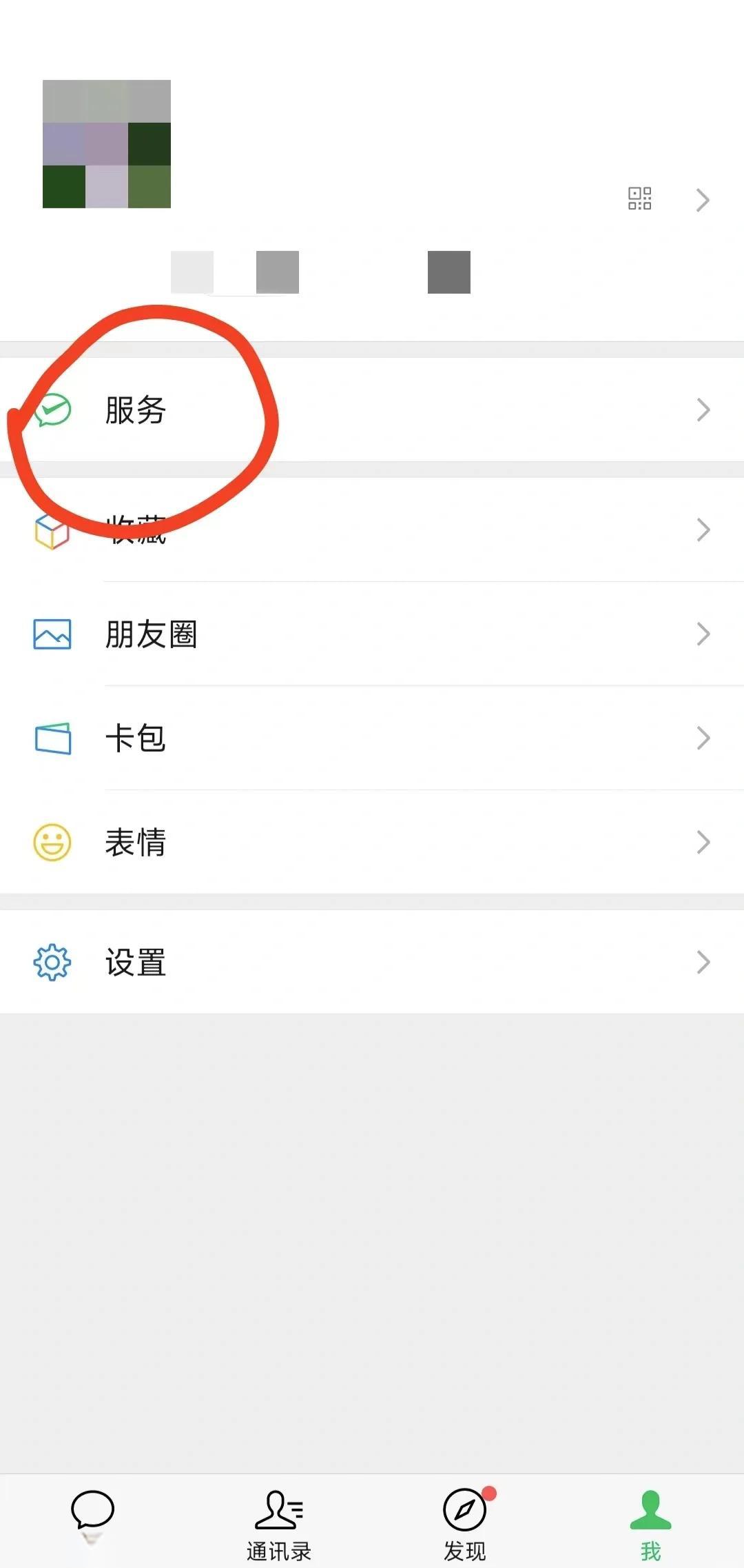 随县最新医保卡怎么添加微信卡包方法分析(最方便真实的随县医保卡如何添加方法)