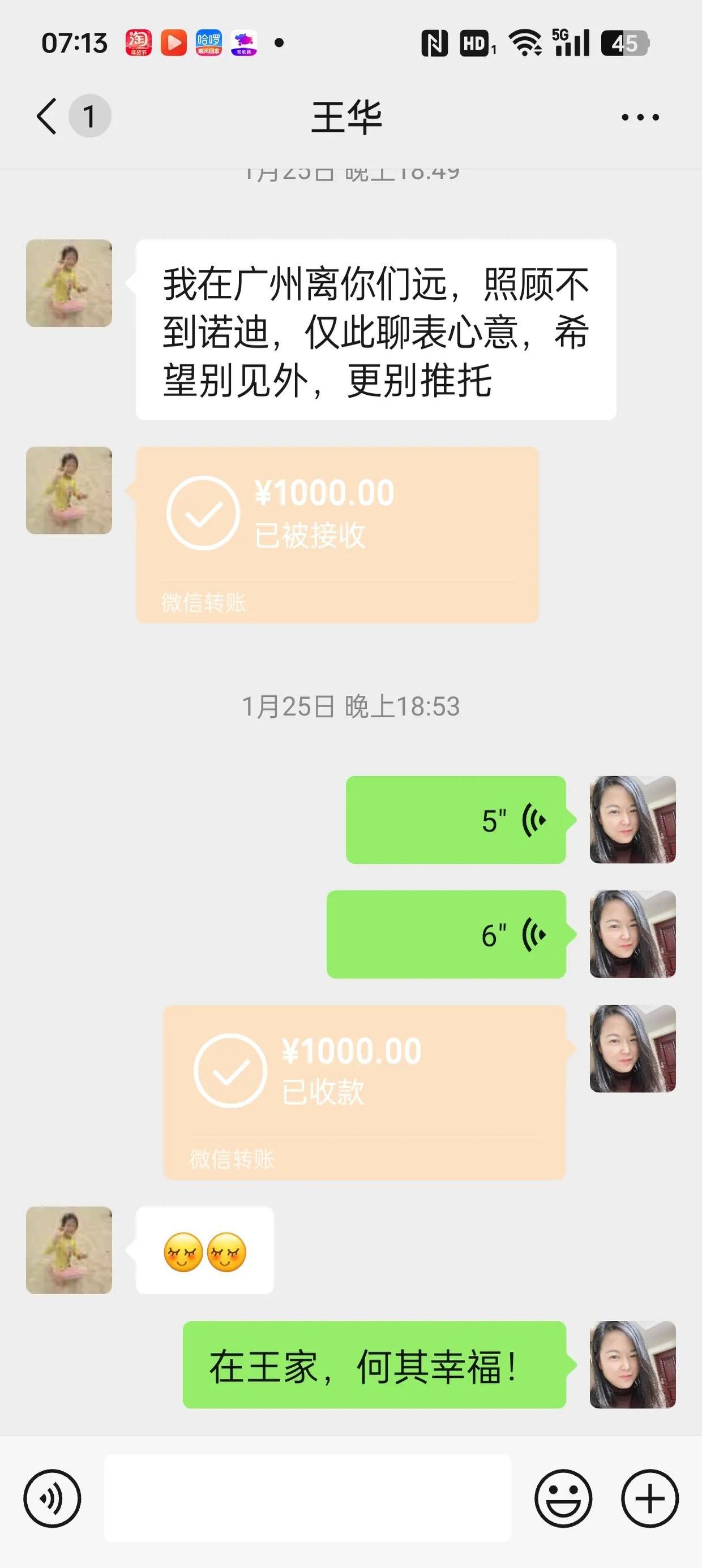 随县最新微信换现金套路方法分析(最方便真实的随县微信换现金去哪里换方法)