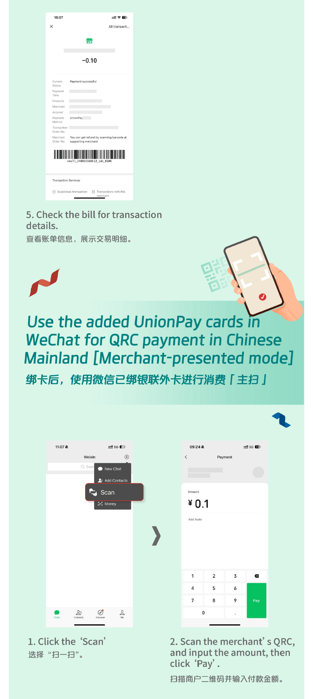 随县最新怎么把医疗卡绑定微信方法分析(最方便真实的随县怎么把医疗卡绑定微信支付方法)
