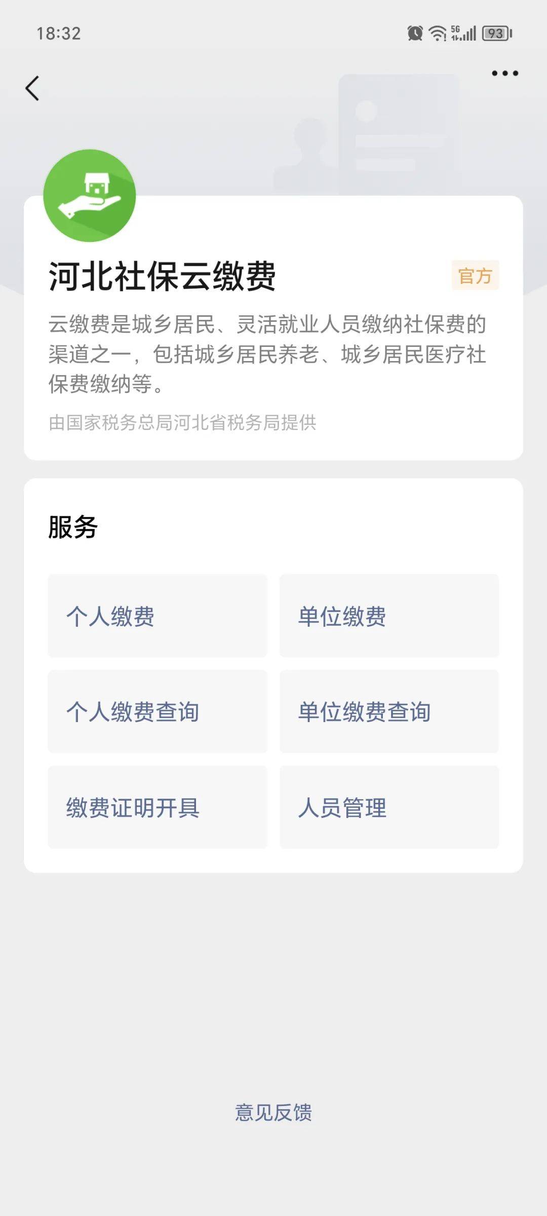 随县最新医保取现24小时微信方法分析(最方便真实的随县医保取现24小时微信300块钱方法)
