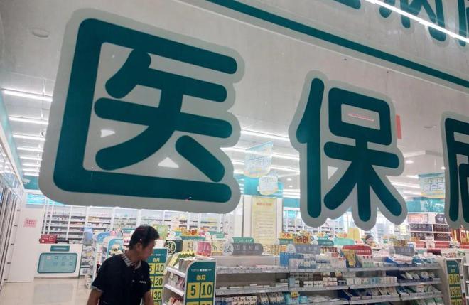 随县最新医保套现手续费7%方法分析(最方便真实的随县医保套现手续费要多少方法)