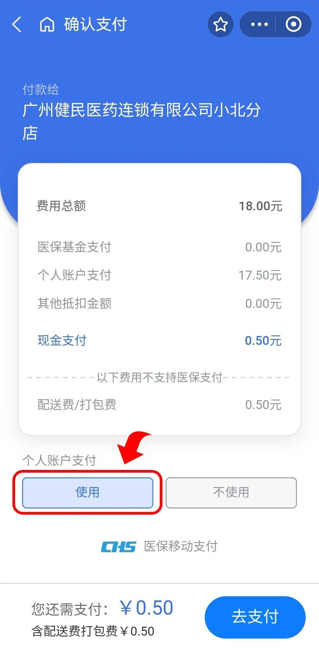 随县最新个人医保余额怎么提取出来方法分析(最方便真实的随县个人医保余额怎么提取出来用方法)