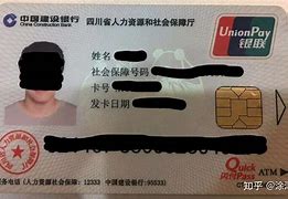 随县最新社保卡套现最简单方法方法分析(最方便真实的随县社保的个人余额能提取吗方法)