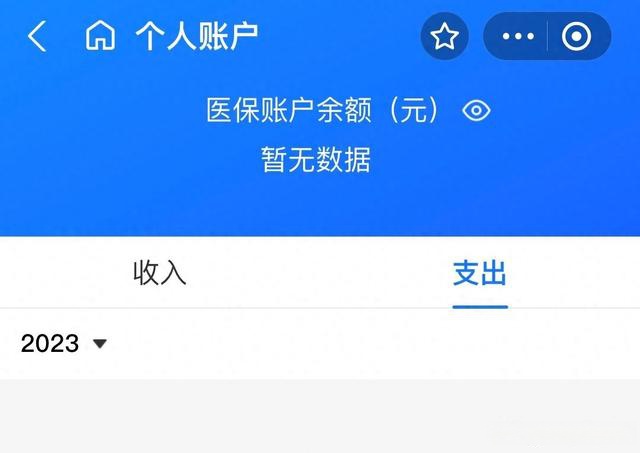 随县最新医保卡绑定微信能把钱取出来吗方法分析(最方便真实的随县医保卡绑微信上能提出来钱怎么回事呀方法)