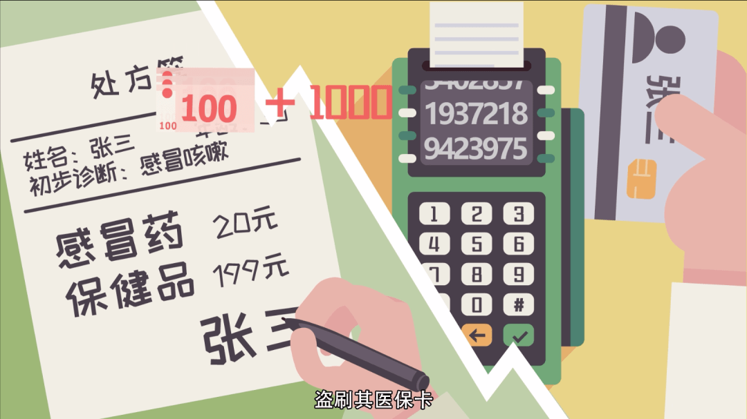 随县最新一千的医保能套现多少方法分析(最方便真实的随县医保卡够一千元了怎么报销方法)