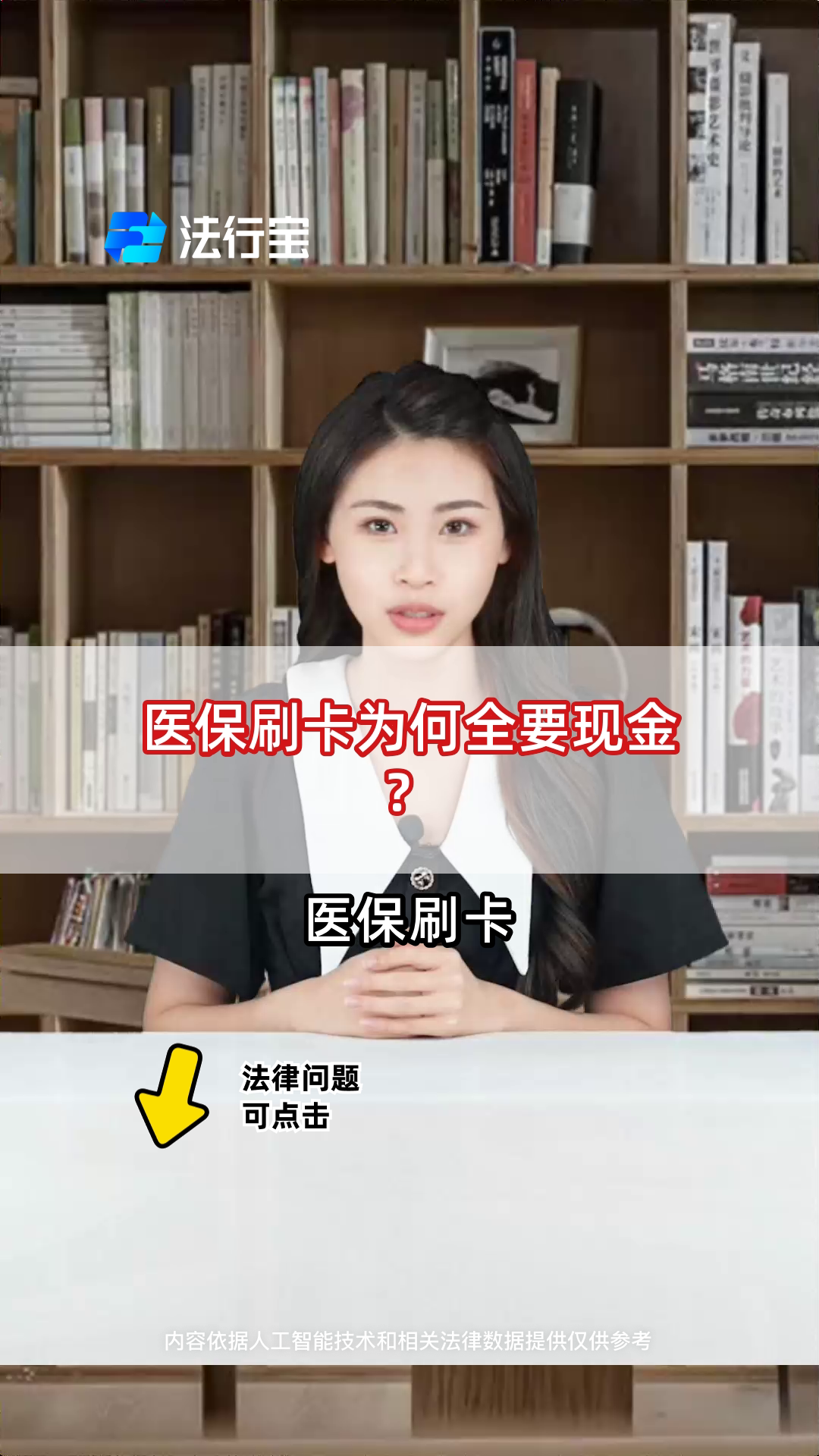随县最新医保套取现金最佳方法方法分析(最方便真实的随县医保如何套取方法)
