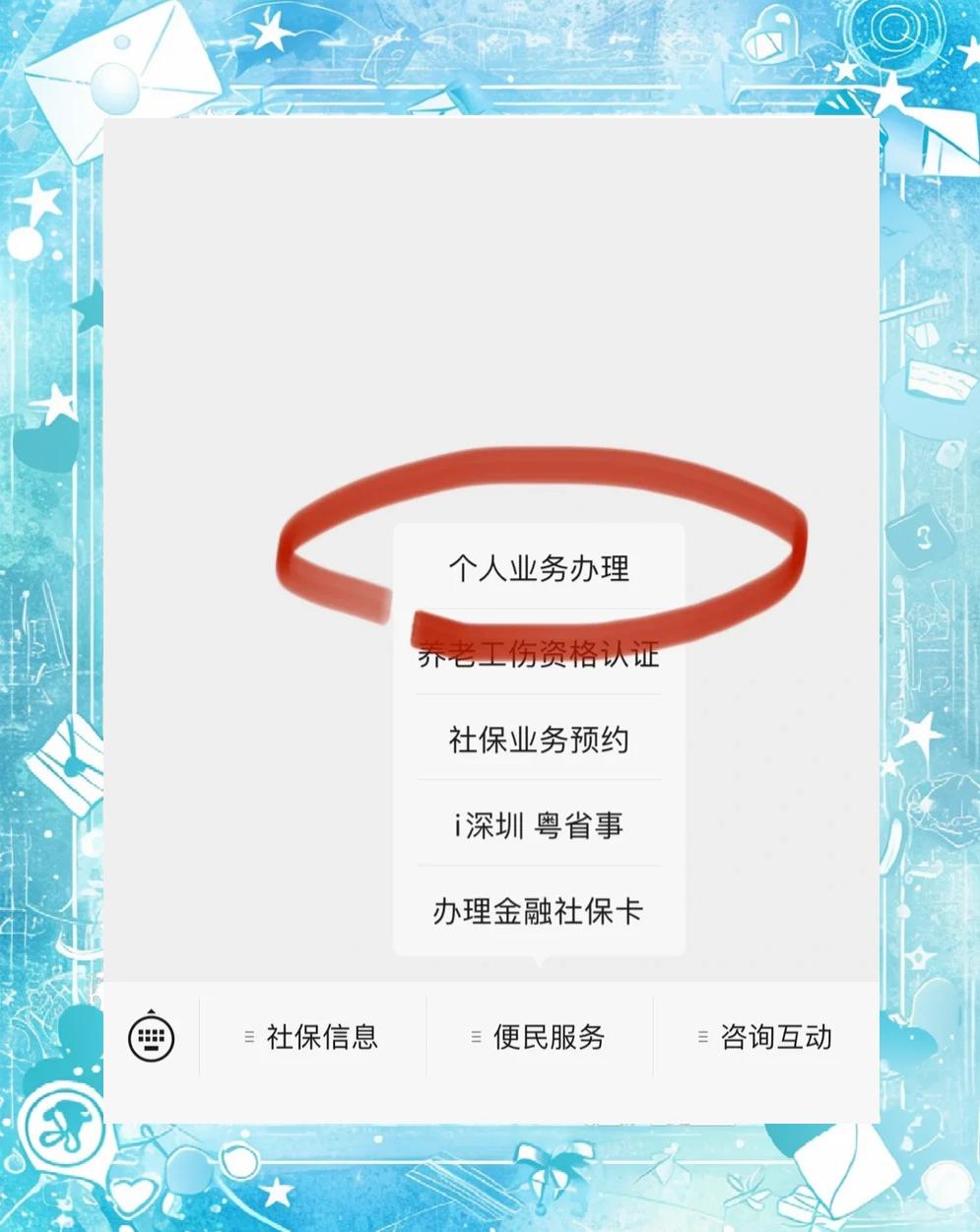 随县最新医保存折绑定银行卡方法分析(最方便真实的随县医保存折绑定银行卡需要带什么证件方法)