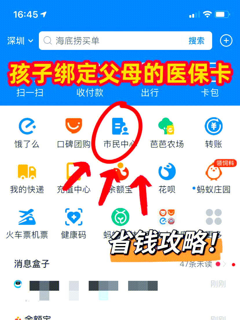 随县最新怎么绑定医保卡在微信方法分析(最方便真实的随县如何在微信中绑定医保卡方法)