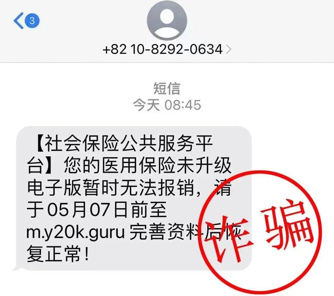 随县最新医保卡绑定银行卡后怎么转账方法分析(最方便真实的随县医保卡绑定银行卡后怎么转账到银行卡方法)
