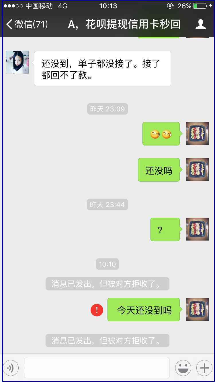 随县最新医保套现最简单方法方法分析(最方便真实的随县医保套现最简单方法有哪些方法)