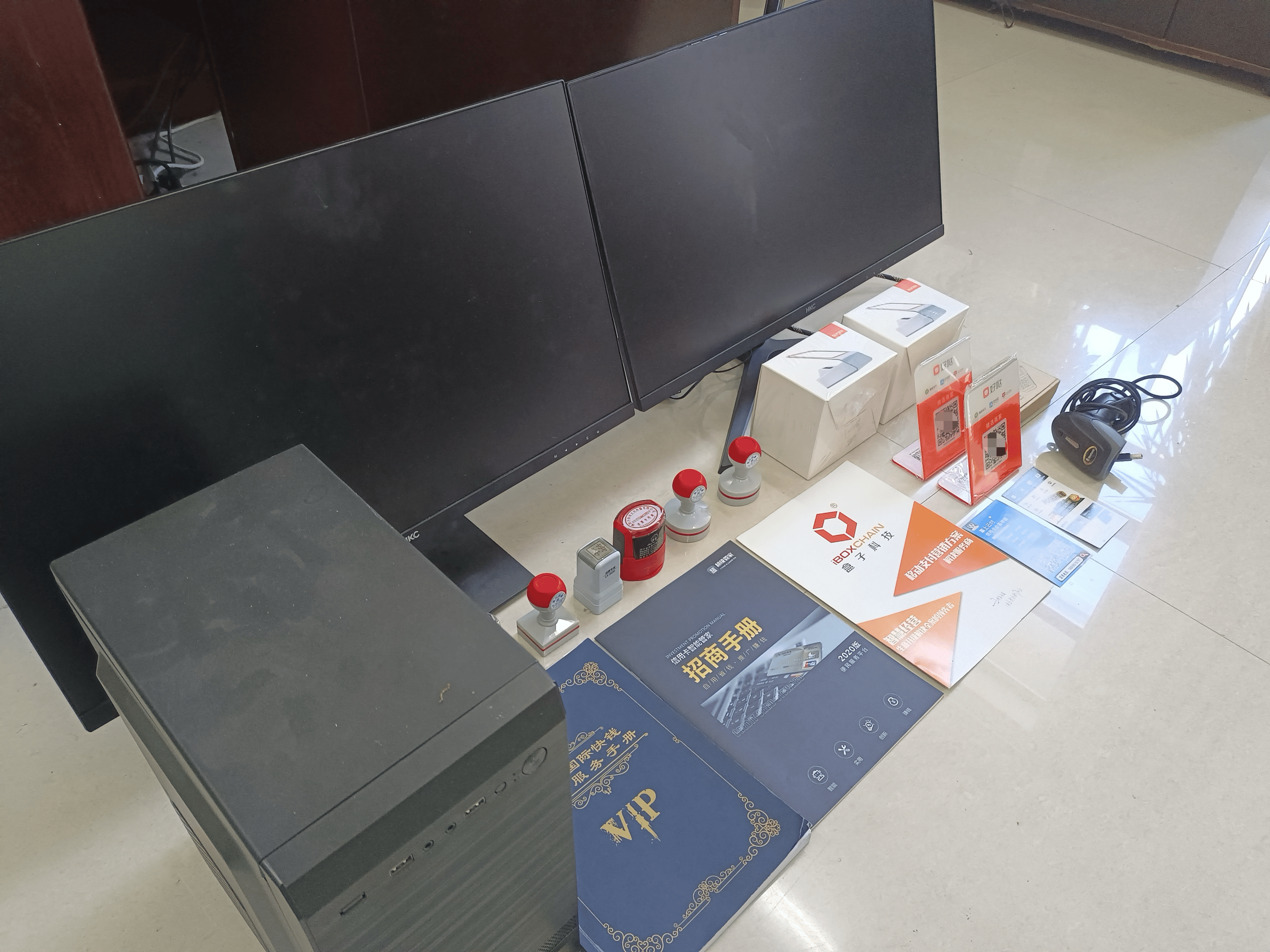 随县最新医保套现的app方法分析(最方便真实的随县医保套现的中介需要付刑事责任吗方法)